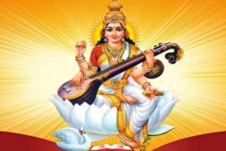 basant panchami, बसंत पंचमी