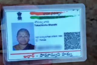 maravathi farmer dead in mandadam