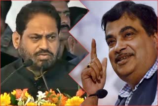 Nitin Raut Criticize Nitin Gadkari