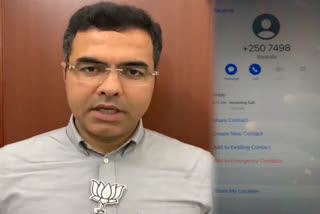 BJP MP Parvesh verma Got a threat call in the morning