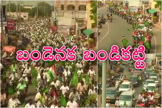 farmers-vehicle-rally-in-amaravathi