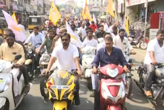 Bike rallly in rajamundry in support of amaravathi