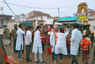 BJP promotion through street plays in Chhatarpur Assembly for election 2020