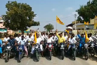 TDP BYKE RALLY IN CHENNEKOTHAPALLI