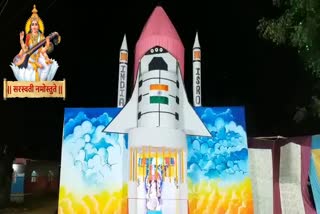 Saraswati Puja pandal based on Chandrayaan-2 model in Saraikela