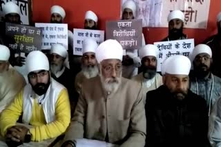 namdhari sangat trust protest in mandi