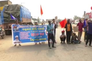 bharat bandh in mayurbhanj