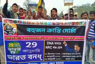 Tribal strike on NRC in Malda