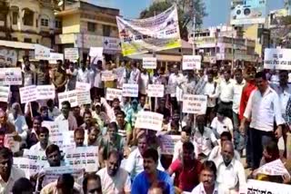 ksrtc employees protest in chikmagalore