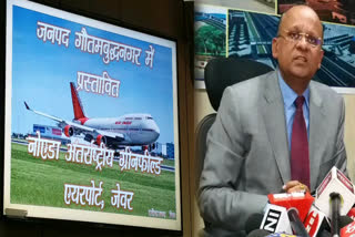 dm brijesh narayan singh gave presentation on jewar green field airport