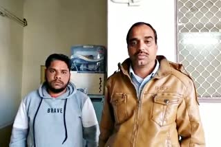 उदयपुर एसीबी की कार्रवाई, Allahabad Bank 2 Agent Trap