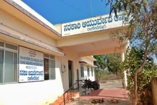 Ranebennur Ayurveda Hospital with no infrastructure
