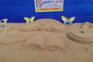 Jorhat some boys made Swarswati Murti by sand