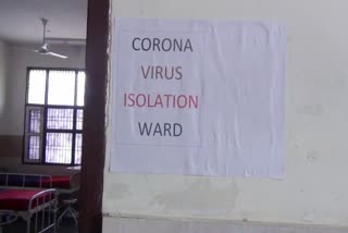 Isolation Ward Corona Virus charkhi Dadri