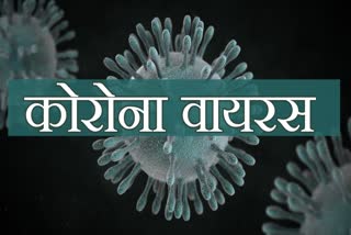 CORONA virus in haryana