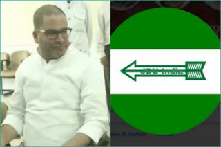 JD(U) expels Prashant Kishor and Pavan Varma