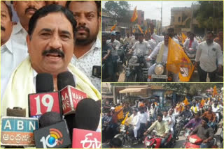 former minister kalava srinivasulu and jac members  participating in rally at rayadurgam at ananthapuram