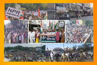close India agitation in Maharashtra, Bahujan Kranti Morcha