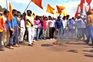 bhajarangadala-workers-protest-in-bidar