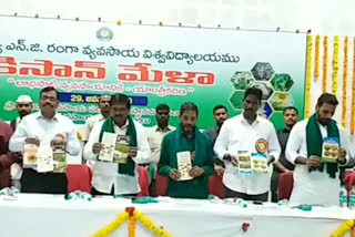 kisan mela in nandyala at kurnool