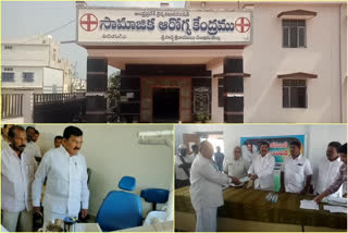 MLA mekapati chandrashekar reddy inspection on Udayagiri Community Health Center at nellore
