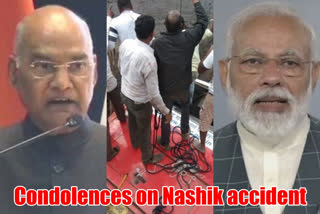 Nashik accident