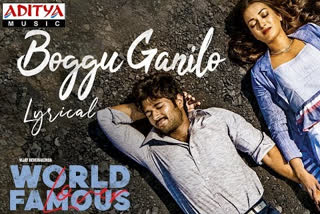 Vijay-Deverakonda-Boggu-Ganilo-Lyrical-video-from-World-Famous-Lover