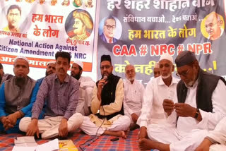 muslim community shut down shops and protest against CAA, NRC, NPR agar malwa