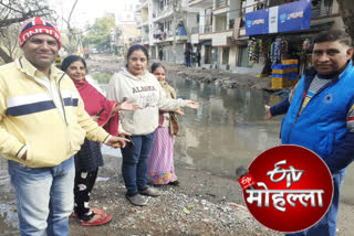 water logging on Neb Sarai village main road delhi assembly election 2020