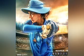 Mithali Raj biopic gets release date, Taapsee shares first look poster