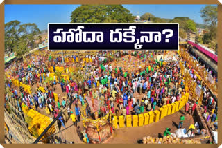 Telangana Kumbh Mela medaram when get national status?