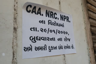 mixed-response-in-anand-district-to-bhatar-bandh-against-caa-and-nrc