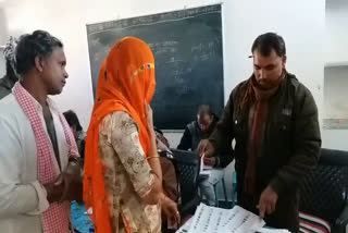 राजसमंद की खबर, Panchayati Raj Election 2020