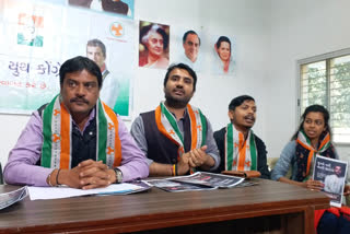 annad district youth congress started NRU