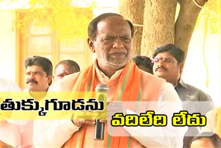 'తెరాస గల్లీ రాజకీయాలను దిల్లీలో ఎండగడతాం'