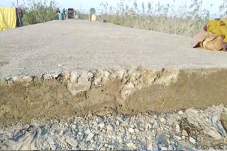 Road being constructed at a cost of 3 crores