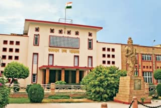 राजस्थान हाईकोर्ट न्यूज, Rajasthan High Court News