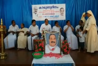 കെ.എം മാണി ജന്മദിനാഘോഷം  KM Mani birthday celebration  KM Mani  കെ.എം മാണി  ജോസഫ്  ജോസ് കെ മാണി  പി.ജെ ജോസഫ്