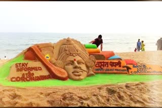 sand art on saraswati puja