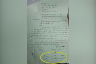 പൗരത്വ ഭേദഗതി നിയമം  യുവാവിന് പൊലീസ് ക്ലിയറൻസ് നിഷേധിച്ചു  ആലുവ സ്വദേശി അനസ്  സിഎഎ പ്രതിഷേധത്തില്‍ പങ്കെടുത്തു  citizenship amendment act  noc denied for youth