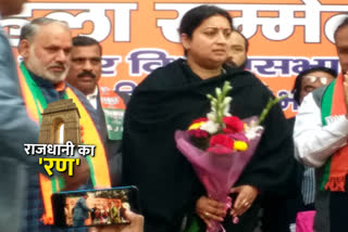 smriti irani