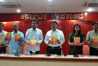 preparation for kannada sahitya sammelana,ಅಖಿಲ ಭಾರತ ಕನ್ನಡ ಸಾಹಿತ್ಯ ಸಮ್ಮೇಳನಕ್ಕೆ ಬರದ ಸಿದ್ಧತೆ