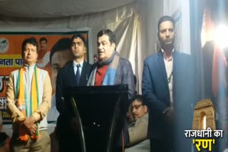 central minister nitin gadkari address to th people of delhi in seelampur constituency