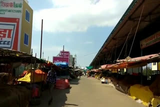 karond sabji mandi bhopal