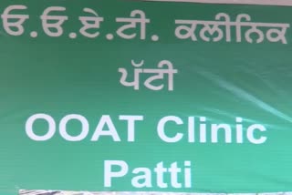 OOAt clinic
