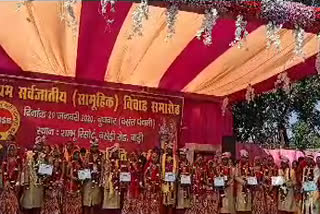 राजस्थान न्यूज, rajasthan news, धौलपुर में सामूहिक विवाह , Mass wedding ceremony in Dhaulpur