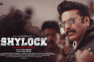 mammootty  Fake rumors that Shylock will be online soon  ഷൈലോക്ക്  ആമസോണ്‍ പ്രൈം  മെഗാസ്റ്റാര്‍ മമ്മൂട്ടി  Fake rumors  Shylock will be online soon