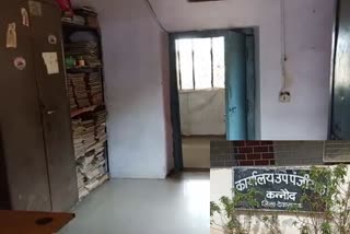 There is no Registrar Officer in the Registrar Office in  dewas