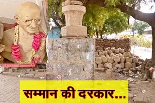 jodhpur news  bhopalgarh news  statue of mahatma gandhi  yearning for unveiling