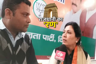 BJP candidate Shikha Rai